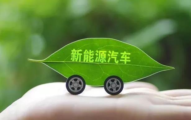 什么是新能源汽车？新能源汽车为何是未来汽车的发展方向